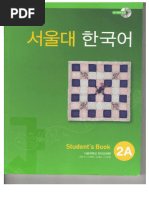 서울대 한국어 2A - SB | PDF