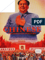Chinese Propaganda Posters (Anchee Min, Duo Duo, Stefan Landsberger) (Z-Library)