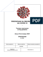 PROTOKOL-KORONA-2021-v.7.21-B