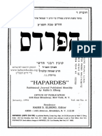 Hebrewbooks Org 12738