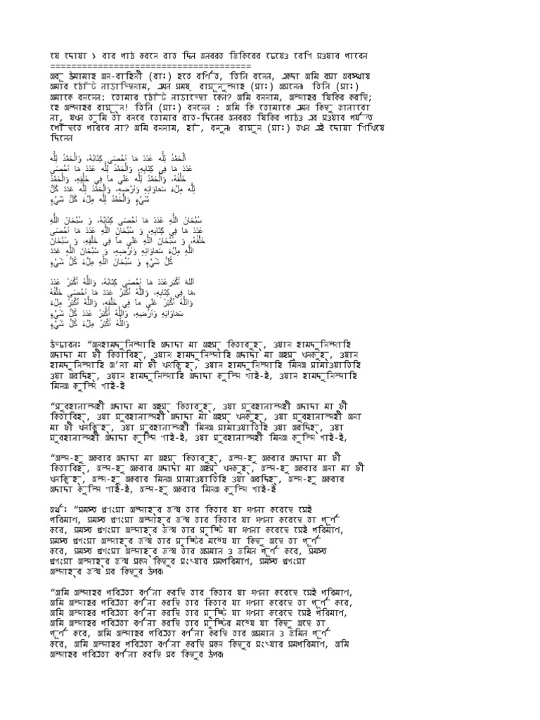 Text | PDF