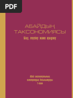 Менің мұрнымның порносын ұнтауға келдім