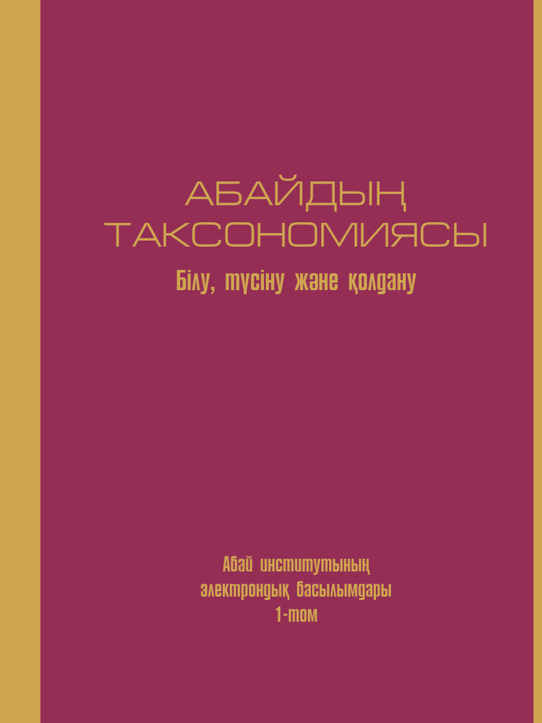 Жезөкшелердің суреттері