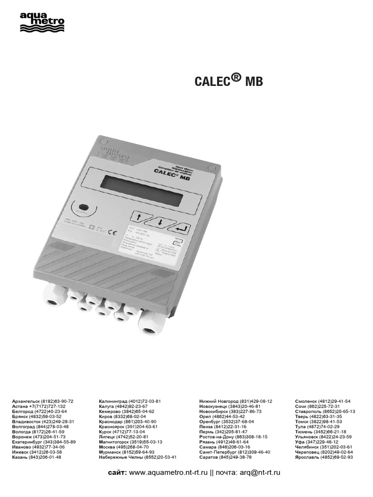 CALECMB | PDF | Flow Measurement | Switch