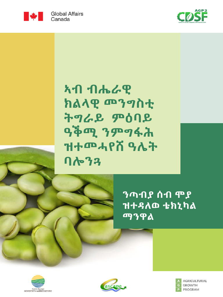 Faba Bean Technical Manual For Development Agents | PDF