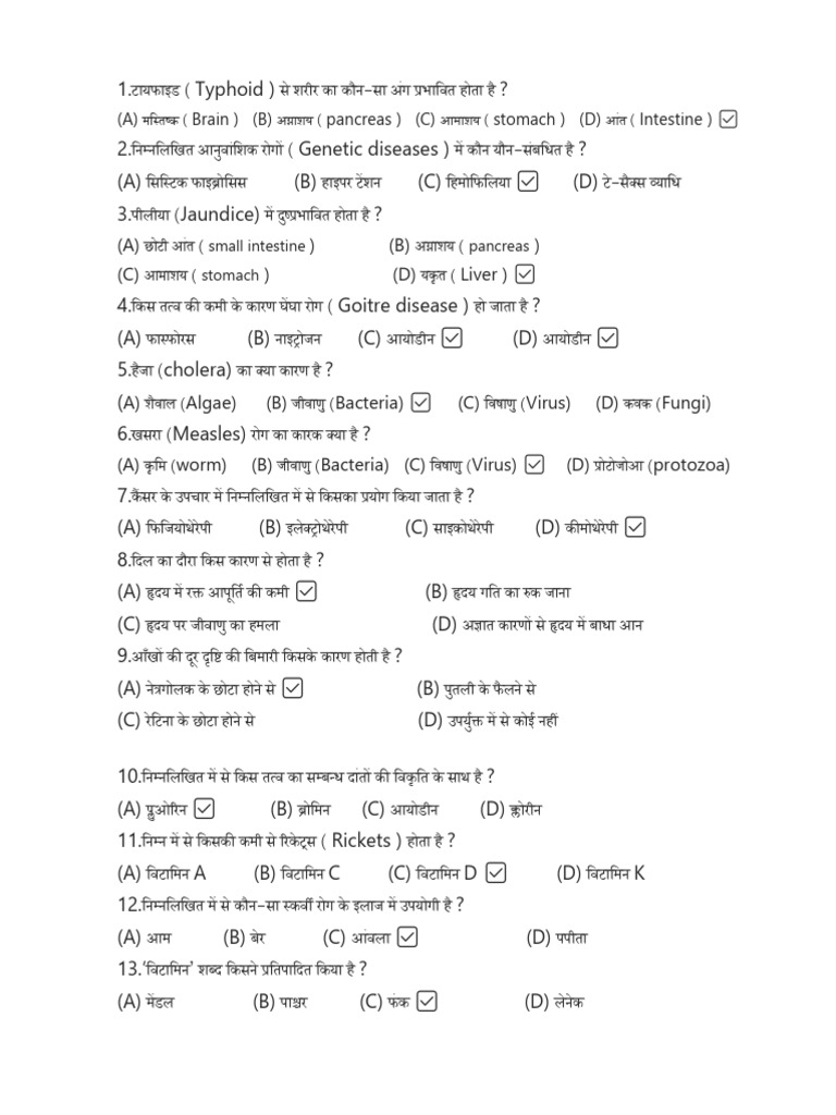 NUTRITION INTERVIEW QUESTIONS AND ANSWERS PDF FOR FRESHERS visual data 7