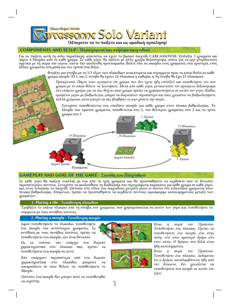 Carcassonne (Solo) - GRE | PDF