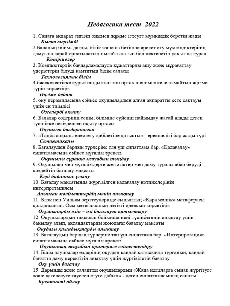 Жүкті қыздардың секс видеосы