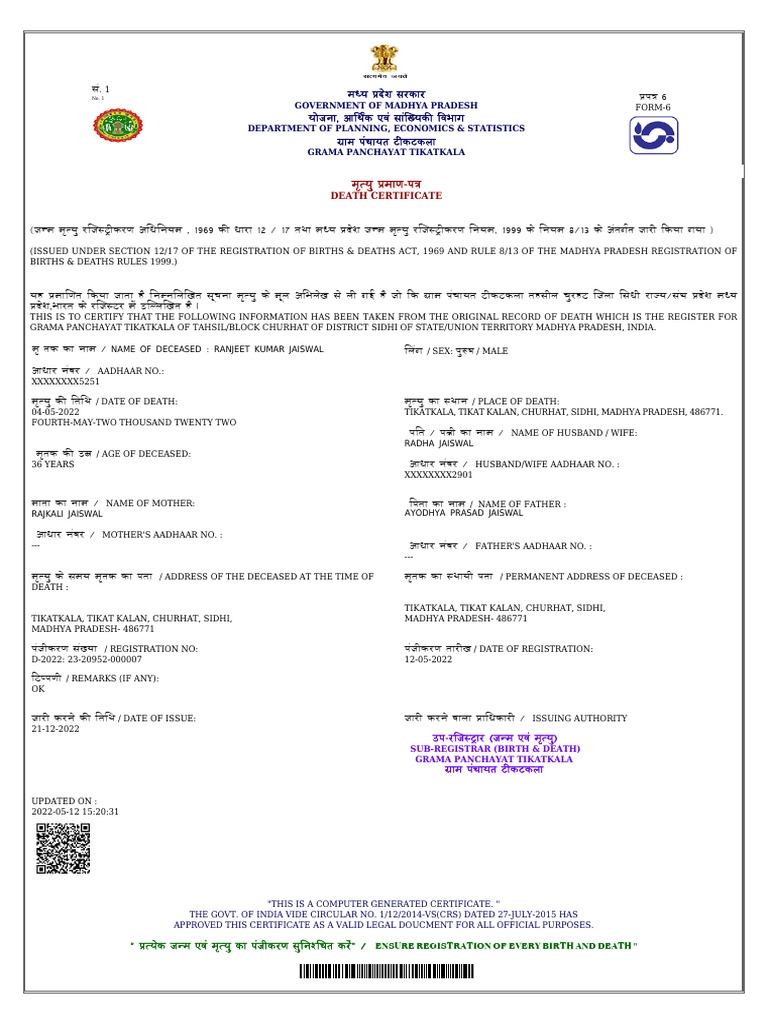 Death Certificate | PDF