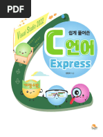 기계공학도를 위한 열유체공학실험 | PDF