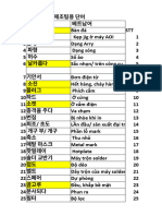 smt 용 단어AutoRecovered