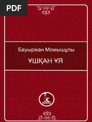 Викингалегенден порно фильмін онлайн көріңіз