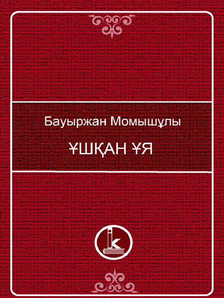 Кинг-Конг порносын қараңыз