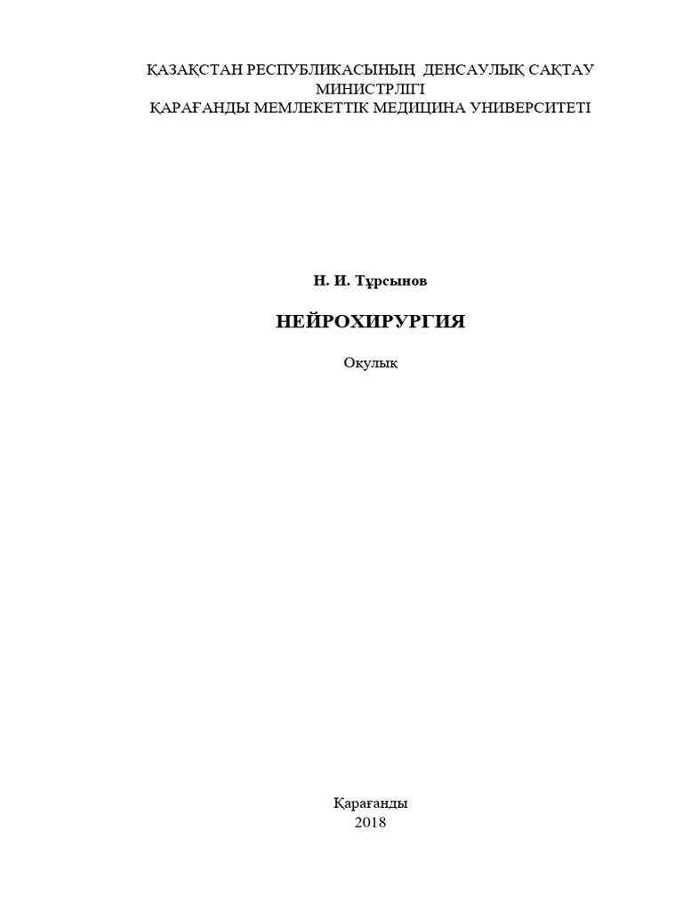 Ескі пиздамен секс порно