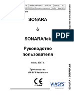 Sonara - User Manual Ru