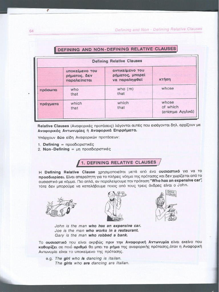 Defining and Non-Defining Relative Clauses | PDF
