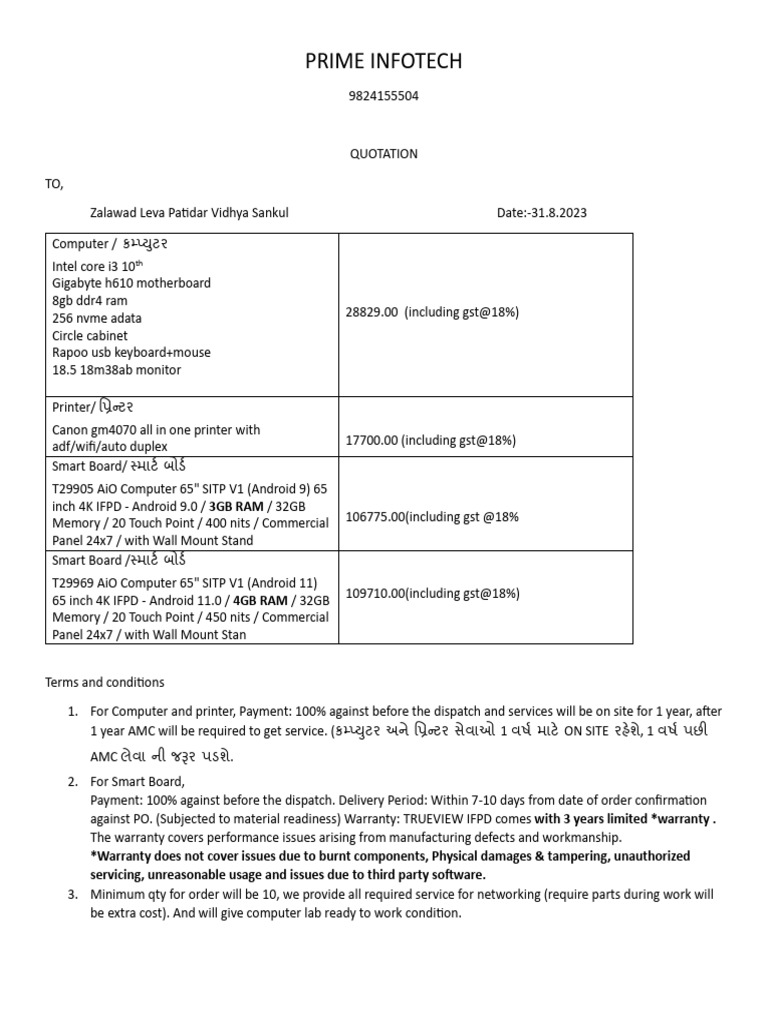 leva-patidar-sankul-pdf