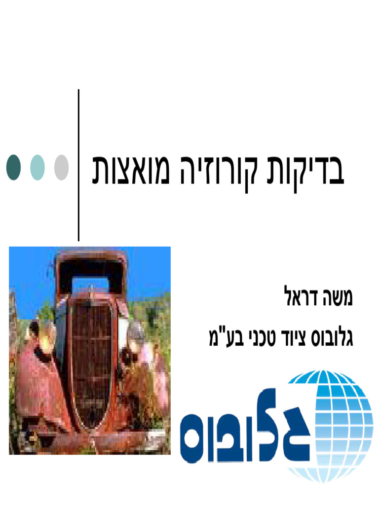 Korozia | PDF