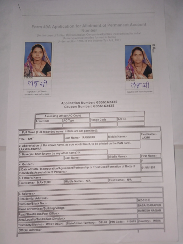 Laxmi | PDF | Payments | Authentication