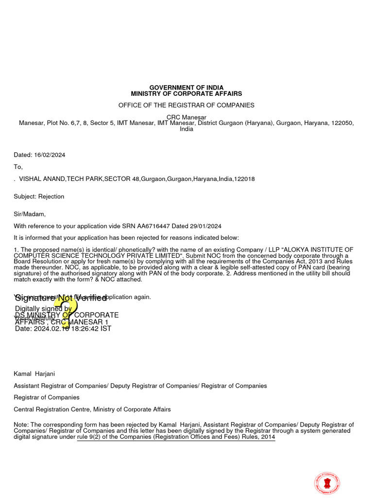 Spice part b rejection letter aa6716447 pdf