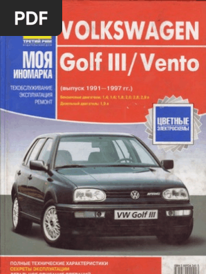 Volkswagen Golf 3 Overview 1991 1997  PDF 