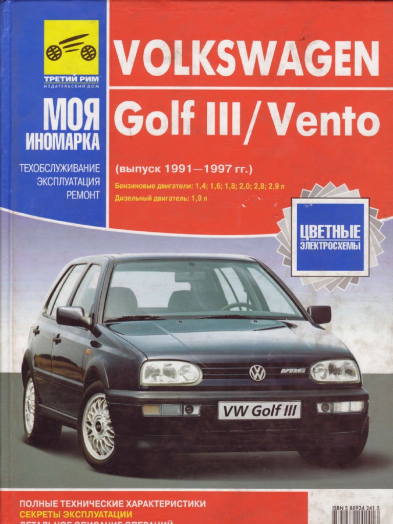 Volkswagen Golf 3 Overview 1991 1997  PDF 