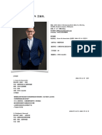 Cliff Ong Resume Chinese Version