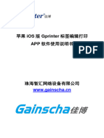 苹果 iOS 版 Gprinter 标签编辑打印: www.gainscha.cn