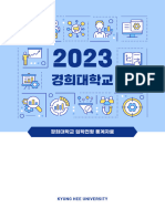 Httpsiphak - Khu.ac - Krfiledownload.dosfn 20230502052729664 2023 + + ( ) .Pdf&ofn 2023 + + ( ) PDF