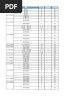 截屏2023-10-19 20.43.19 | PDF