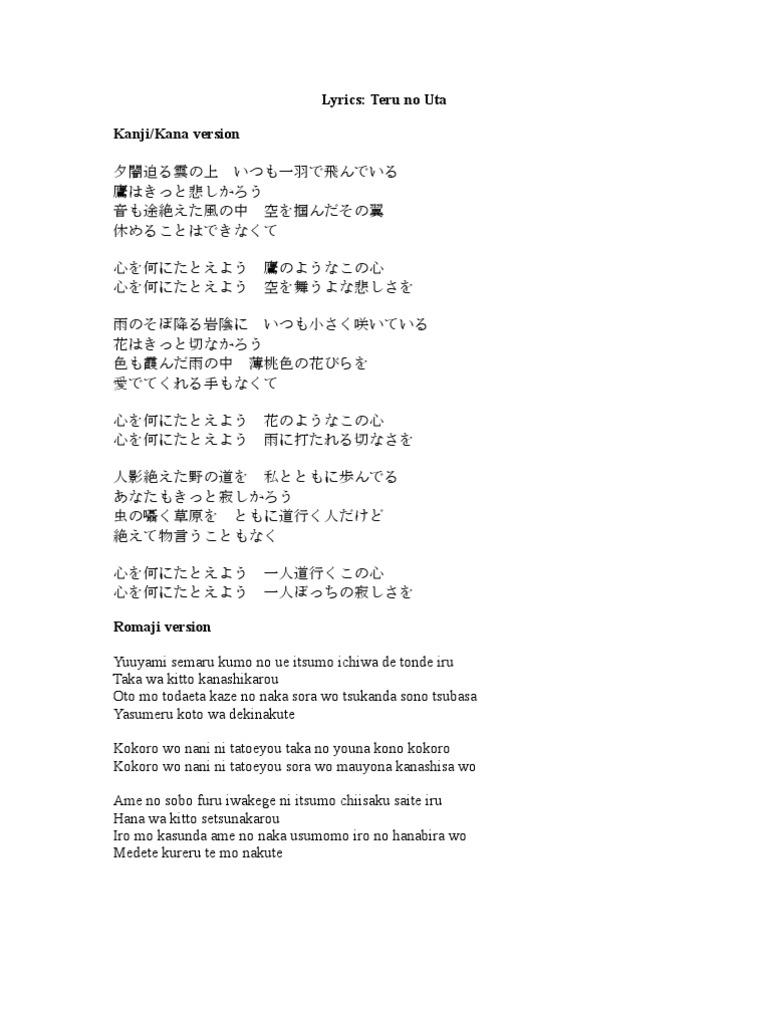 Teru No Uta Pdf