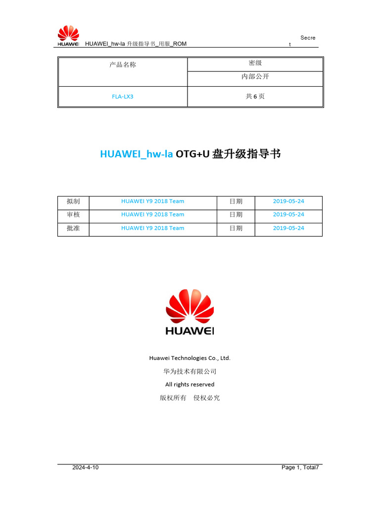 HUAWEI - Hw-La + +ÂÍ©Á+-Ú - Ë+À - ROM | PDF