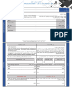 Acknowledgement of Starting Work - اشعار مباشرة عمل