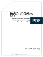 Budhists-Book-New