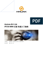 Hinlink-RV1126 IPC50-MINI主板快速入门指南