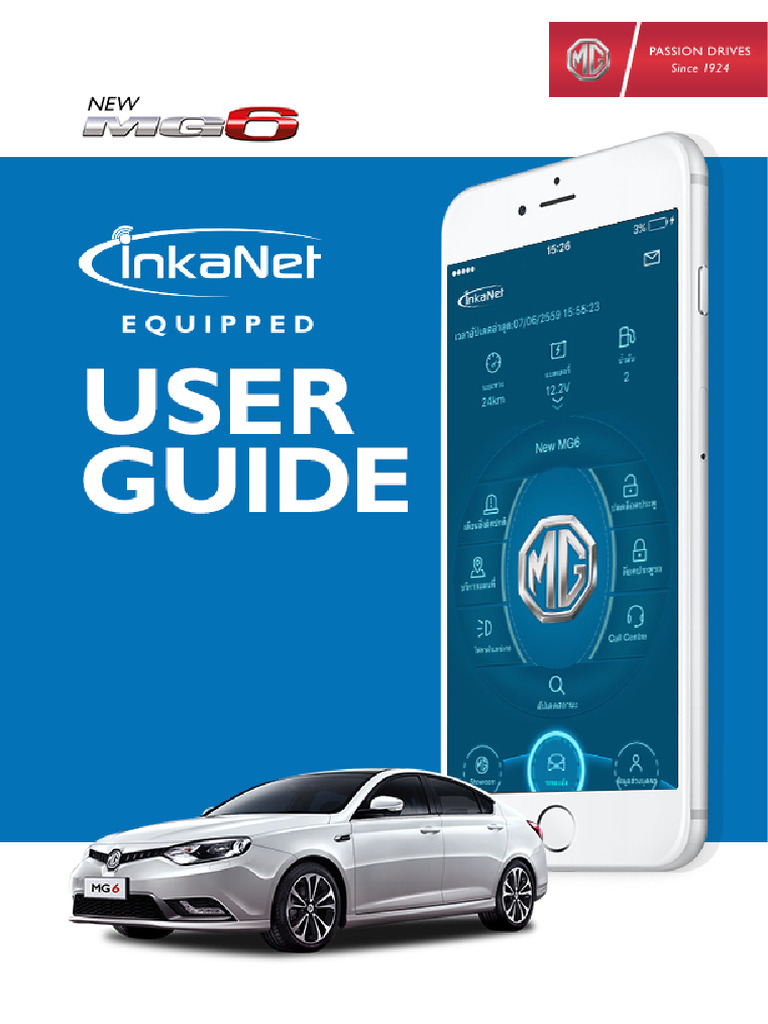 Mg6 Manual en | PDF