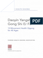 Daoyin Yangsheng Gong Shi Er Fa - 12 thế dưỡng sinh