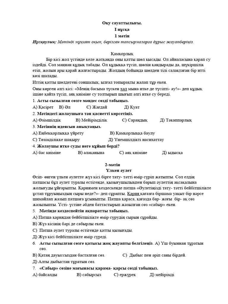 семіз әйелдердің порнографиясы