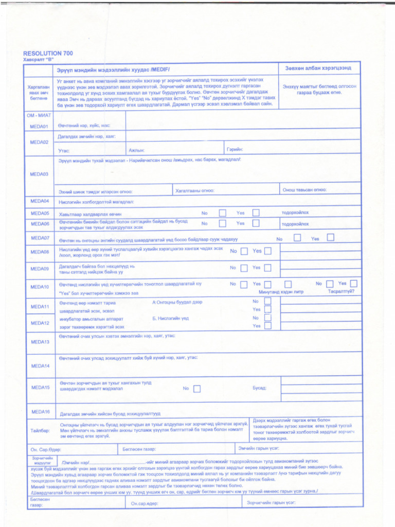 MEDIFmgl | PDF