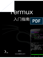 Termux入门指南【文字版】 (国光) (Z-Library)
