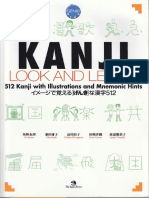 Kanji Look and Learn