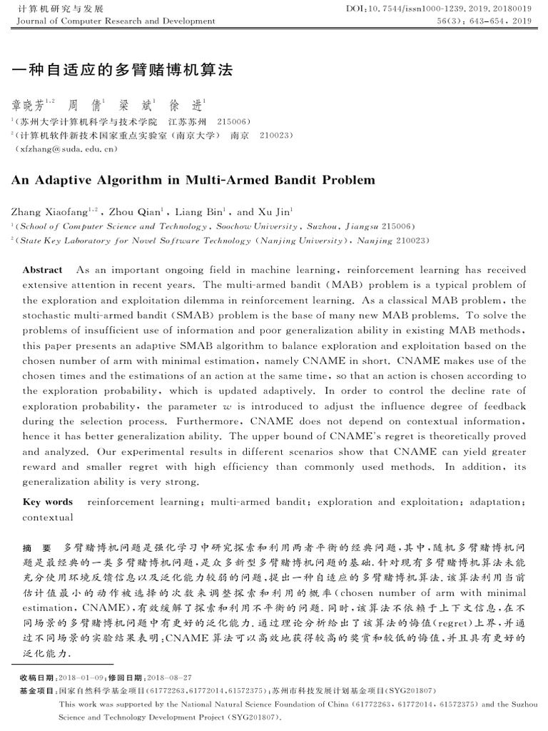 Data Encoding for Tech Experts | PDF | Latin Script | Graphemes