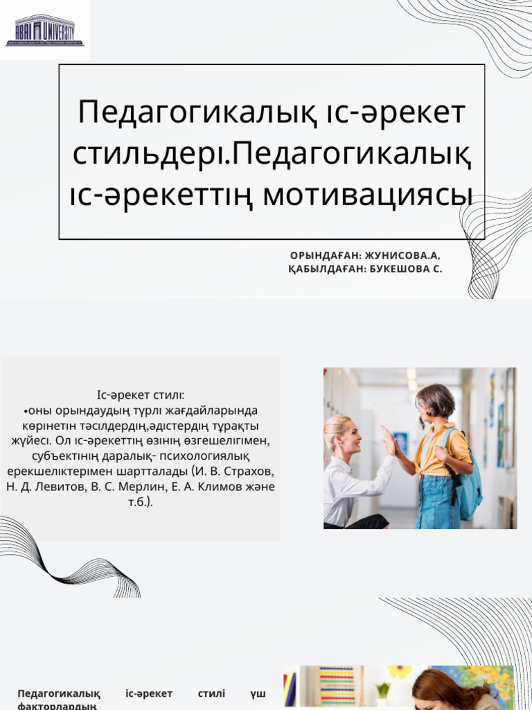 Әйелдің кеудесін қолыңызбен қалай дұрыс сипау керек