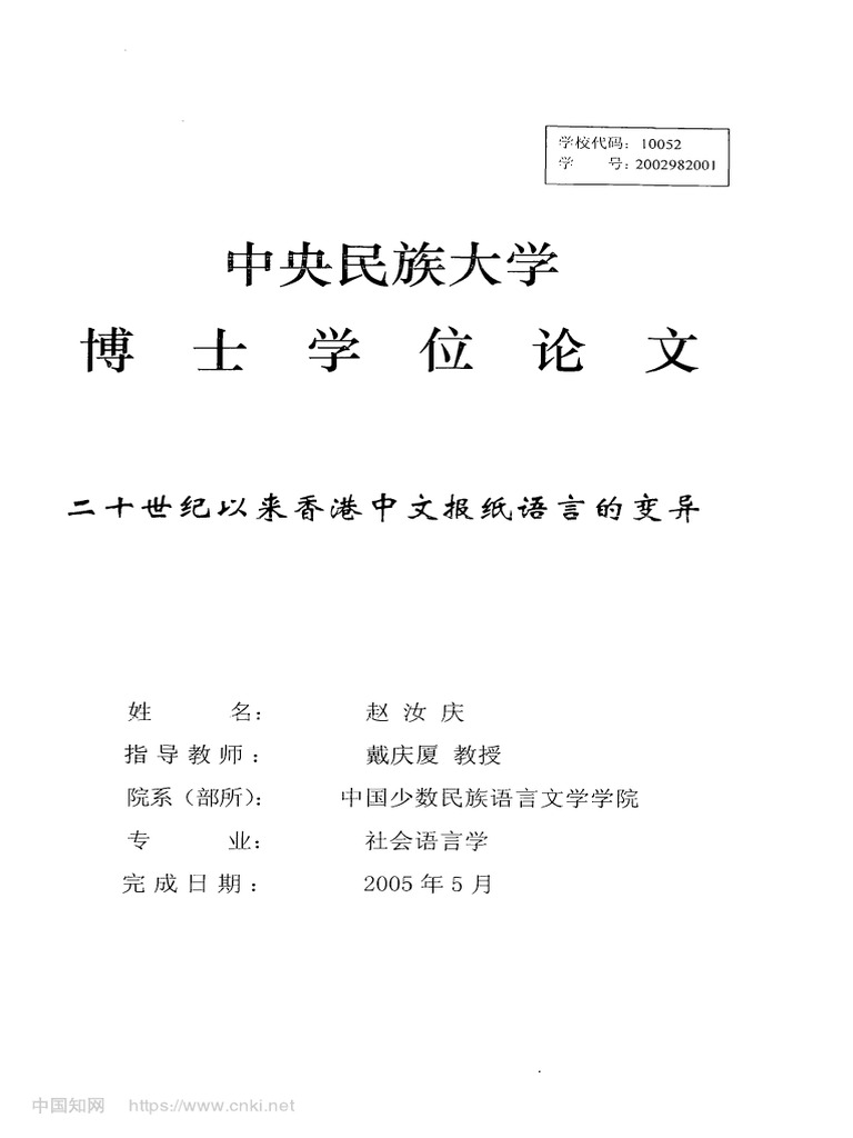 香港本地化寫作：如何調整語氣與用字貼近本地讀者？