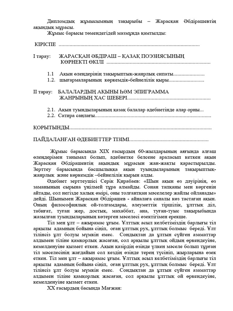 Русское порно: шлюха в жопу трахается
