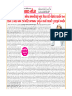News article about pandurang dada bday