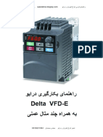 Delta VFD-E Farsi Secured