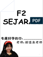 F2 Sej