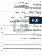 PDF Gama - Ir YV9REM