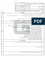 PDF Gama - Ir ZCTLSL